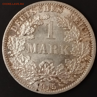 1 марка, 1915, А, Германская Империя, до 03.10. - IMG_20250927_133730