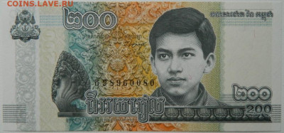 Камбоджа 200 риэлей 2022 г. до 02.10.25 - DSCN7591.JPG