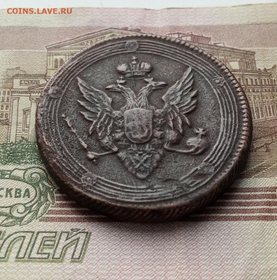 5 копеек 1809 ем на оценку. - IMG_20250927_164630_853