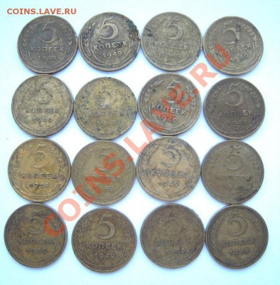 5 коп 1949г - Изображение 3907