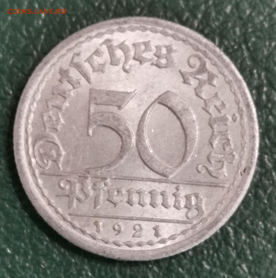 50 ПФ 1921 Г.  А - IMG_20250920_113552_edit_1624422387790666