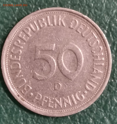 ФРГ 50 ПФ 1974Г. D - IMG_20250920_114100_edit_1625045307173904