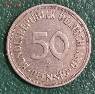 ФРГ 50 пф 1950г. J . - IMG_20250920_114215_edit_1624967879202562