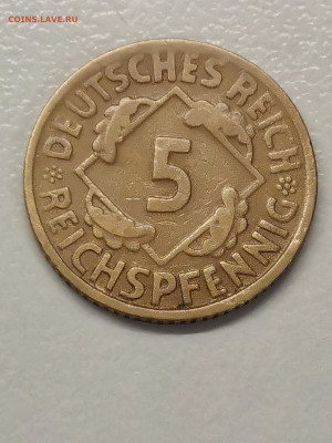 Веймар 1925 г. 5 пф  G - IMG_20250921_080845