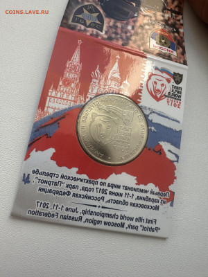 25₽ Карабин в буклете до 01.10.2025 в 22:00 - IMG_5624