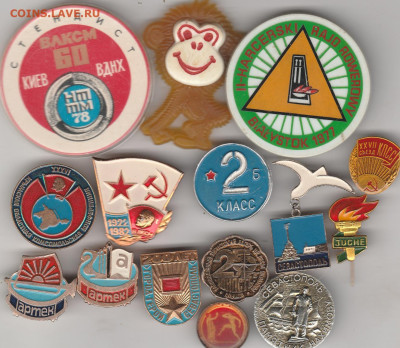 15 разных значков до 29.09. в 22.00 - IMG_20250927_0001