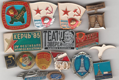 15 разных значков 3 . до 29.09. в 22.00 - IMG_20250927_0005