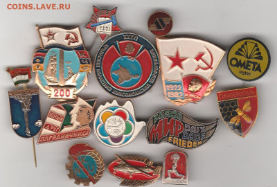 15 разных значков 5 . до 29.09. в 22.00 - IMG_20250927_0010