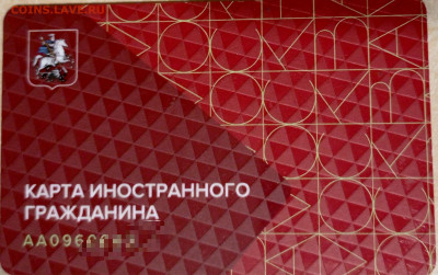 Новинки московского метро и ГУП "Мосгортранс" (проезд) - 1758987491067