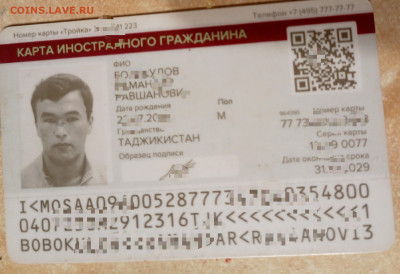 Новинки московского метро и ГУП "Мосгортранс" (проезд) - 1758987607532