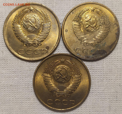 3 копейки 1981, 1983, 1983. Мешковые. - IMG_20250927_190627