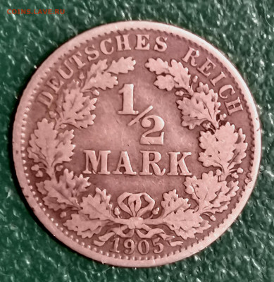 Германия 1905г. А - IMG_20250920_111223_edit_1622999827745570