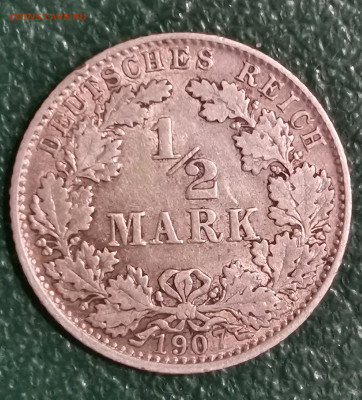 2 марки 1907г. D - IMG_20250920_111350_edit_1623073522917434