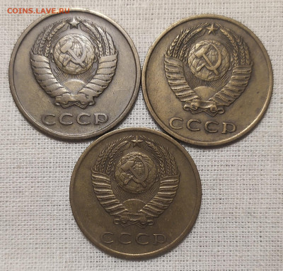3 копейки 1961, 1968, 1972 год. - IMG_20250927_193359