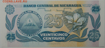Никарагуа 25 сентаво 1991 г.  до 02.10.25 - DSCN7583.JPG