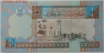 4 динара 2002 г.  до  02.10.25 - DSCN7649.JPG