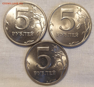 5 рублей 1998 спмд 3 штуки и 1 рубль 1998 и 2006. UNC. - IMG_20250927_194435