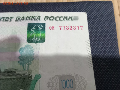 Радары,красивые и редкие номера! - IMG_20250927_203416_885