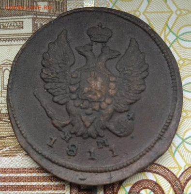 2 копейки 1811 г. ЕМ НМ до 02.10.25 - IMG_20250927_124314_1