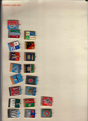 Значки солянка 3- до 30.09.25 в22:00 - 1_0011