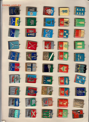 Значки солянка 4 до  30.09.25 в22:00 - 1_0012