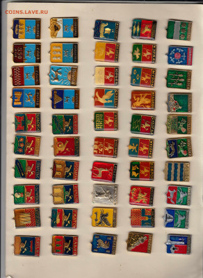 Значки солянка 4 до  30.09.25 в22:00 - 1_0013