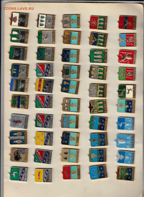 Значки солянка 4 до  30.09.25 в22:00 - 1_0014