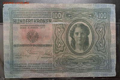 Австро-Венгрия 100 крон 1912 год. До 30.09. В 22-00 мск - FullSizeRender - 2025-09-27T211826.885