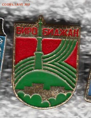 Значки солянка 3- до 30.09.25 в22:00 - 1_0009