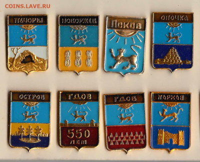 Значки солянка 4 до  30.09.25 в22:00 - 1_0013