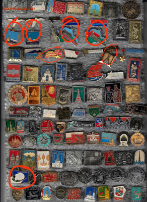 Значки солянка 2 до 30.09.25 в22:00 - IMG_20250927_214136