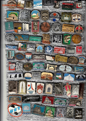 Значки солянка до 30.09.25 в22:00 - IMG_20250927_215546