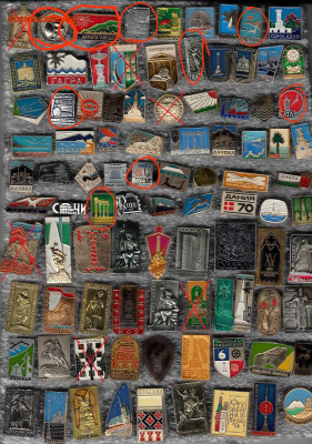 Значки солянка 1 до 30.09.25 в22:00 - IMG_20250927_220901