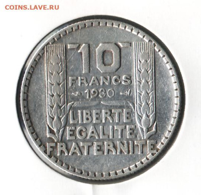 Франция 10 франков, 1930 года , до до 03.10.2025г., 22 ч.мск - 2-1