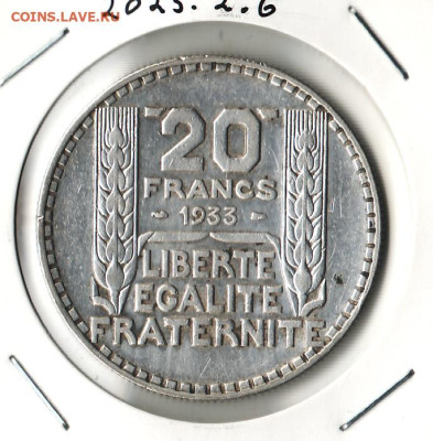 Франция 20 франков, 1933 года , до 03.10.2025г., 22 ч.мск. - 7-1