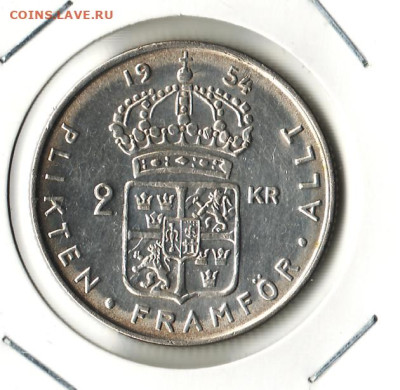 Швеция 2 крона, 1954 года , до до 03.10.2025г., 22 ч.мск. - 5-1