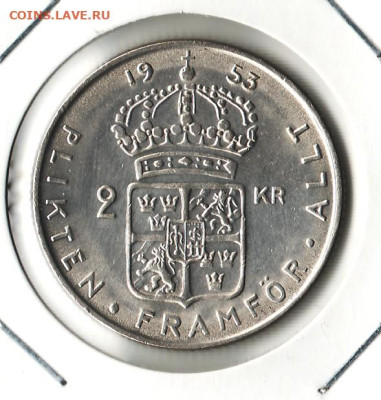 Швеция 2 крона, 1953 года , до до 03.10.2025г., 22 ч.мск. - 6-1