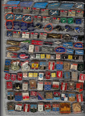 Значки солянка 3- до 30.09.25 в22:00 - IMG_20250927_221628