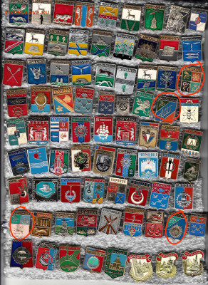 Значки солянка 3- до 30.09.25 в22:00 - IMG_20250927_221804