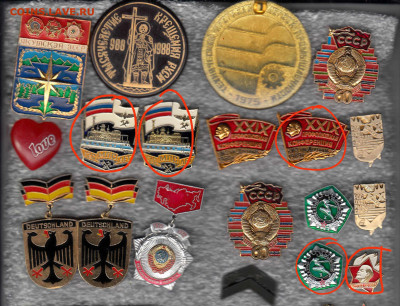 Значки солянка 8 до 30.09.25 в22:00 - IMG_20250927_222604