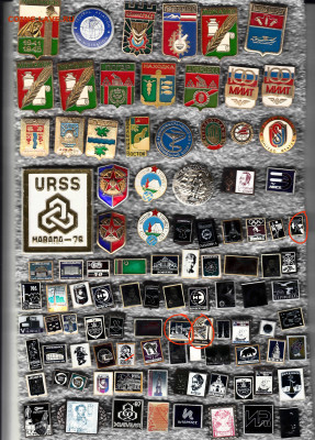 Значки солянка 7 до 30.09.25 в22:00 - IMG_20250927_223206