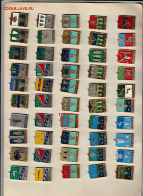 Значки солянка 4 до  30.09.25 в22:00 - 20250810_190030