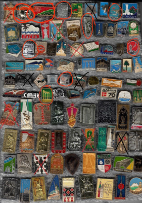 Значки солянка 1 до 30.09.25 в22:00 - 2