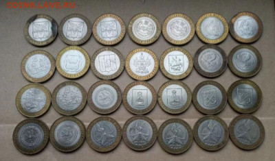 БИМ 10р . 28 шт - IMG_20250927_230500