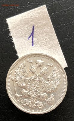 20к 1914г 3.10.25 22.00 МСК . - IMG_6533