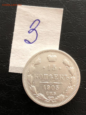 15к 1905г 3.10.25 22.00 МСК . - IMG_6545