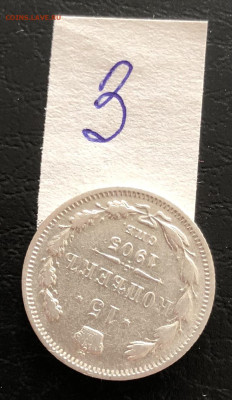 15к 1905г 3.10.25 22.00 МСК . - IMG_6546