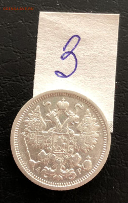 15к 1905г 3.10.25 22.00 МСК . - IMG_6547