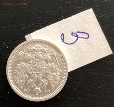 15к 1905г 3.10.25 22.00 МСК . - IMG_6548