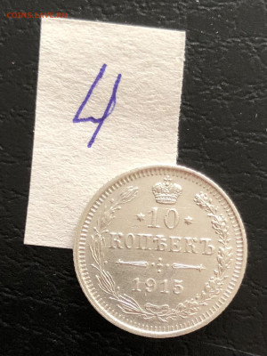 10к 1915г 3.10.25 22.00 МСК . - IMG_6549